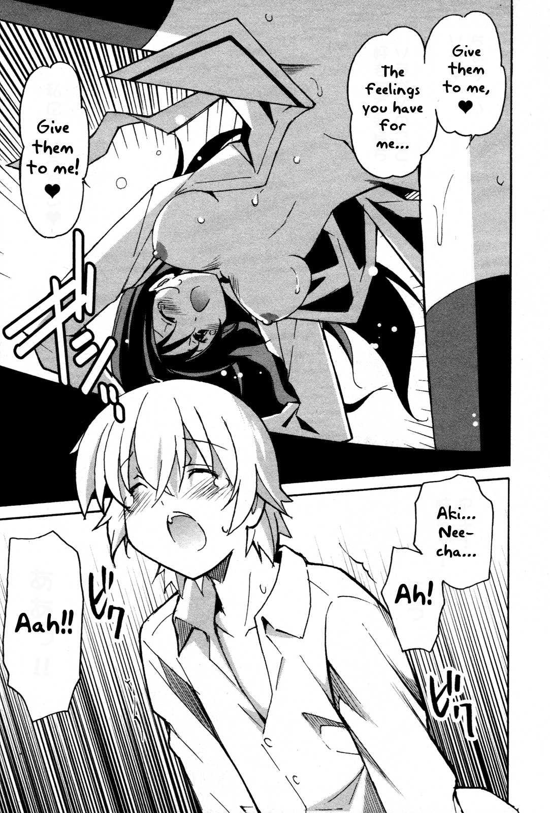 Aki-sora [ecchi] Chapter 6000 Page 39